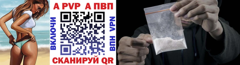 Alpha-PVP Соль hydra рабочий сайт Туран