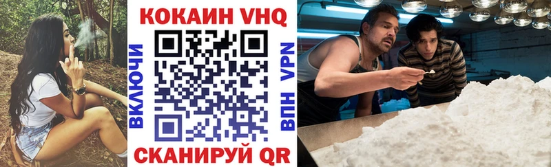 сайты даркнета клад  Туран  Cocaine VHQ  цена  