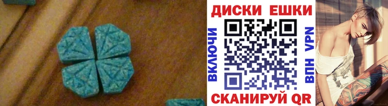 закладка Туран ЭКСТАЗИ 280 MDMA