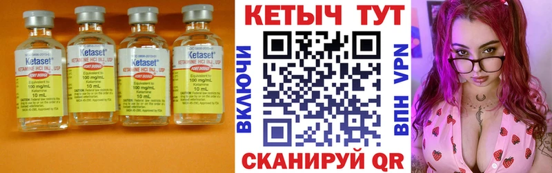КЕТАМИН ketamine Туран