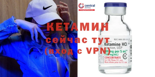 кристаллы Мегион