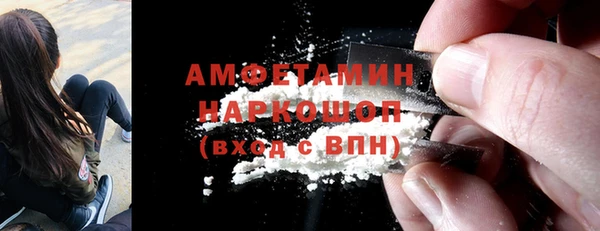 ALPHA PVP Магас