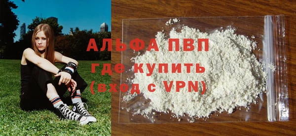 ALPHA-PVP Свободный