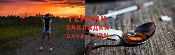 кокаин VHQ Себеж
