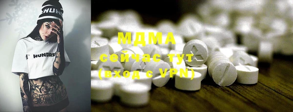 ECSTASY Магадан
