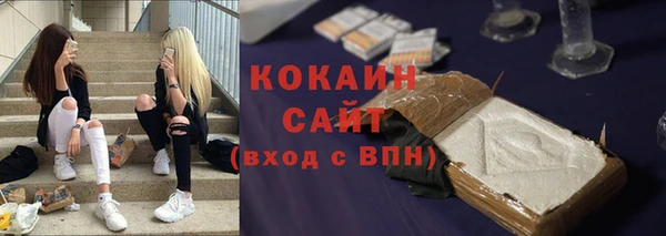 дистиллят марихуана Медногорск