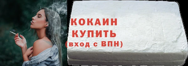 синтетический гашиш Медвежьегорск