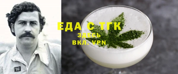 ECSTASY Магадан