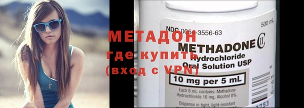 синтетический гашиш Медвежьегорск