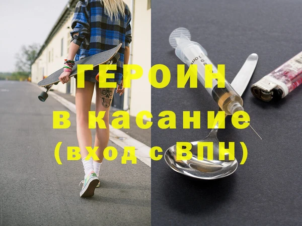 ECSTASY Магадан
