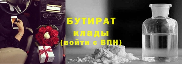 кристаллы Мегион