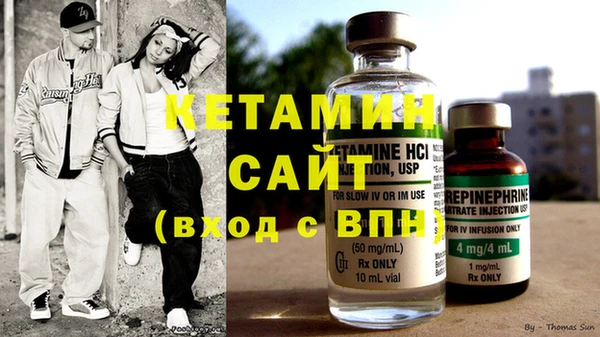 кристаллы Мегион