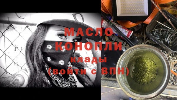 дистиллят марихуана Медногорск