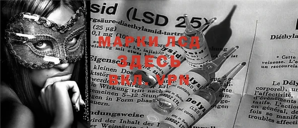 кристаллы Мегион