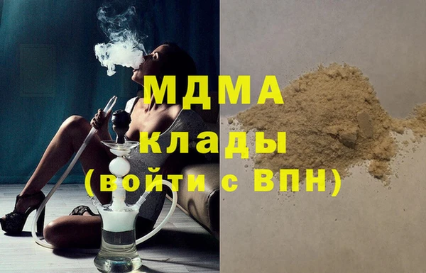ECSTASY Магадан
