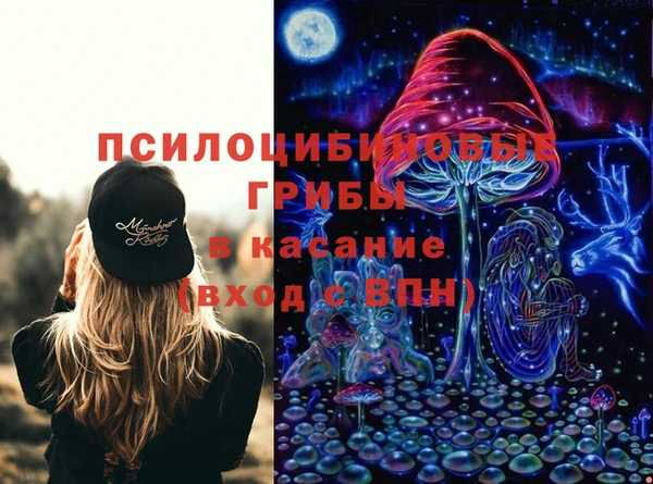 кристаллы Мегион