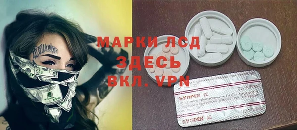 ECSTASY Магадан