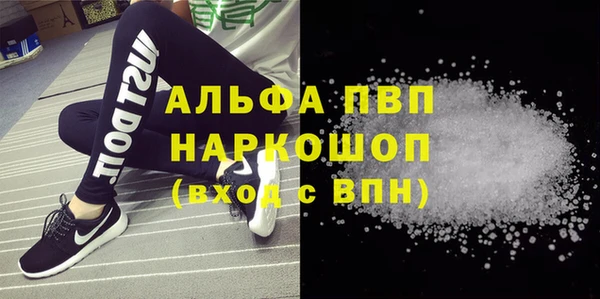 круглые Майский