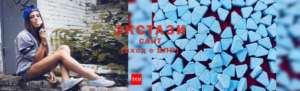 круглые Майский