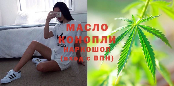 кристаллы Мегион