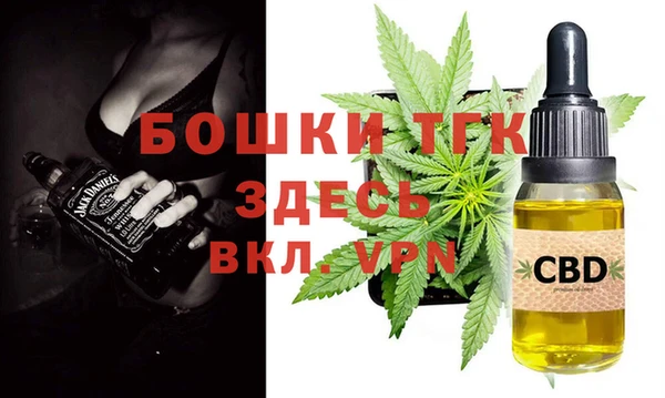 кристаллы Мегион