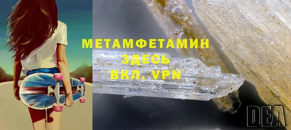 ALPHA PVP Магас