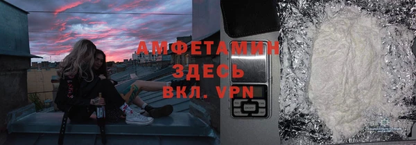 ALPHA PVP Магас