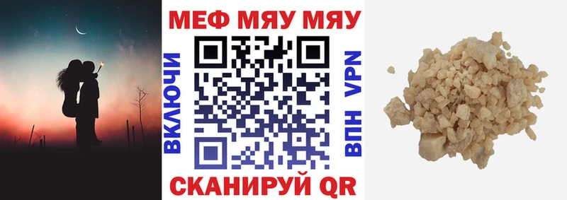 закладки  Туран  Меф 4 MMC 