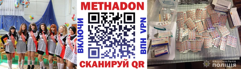 МЕТАДОН мёд Туран