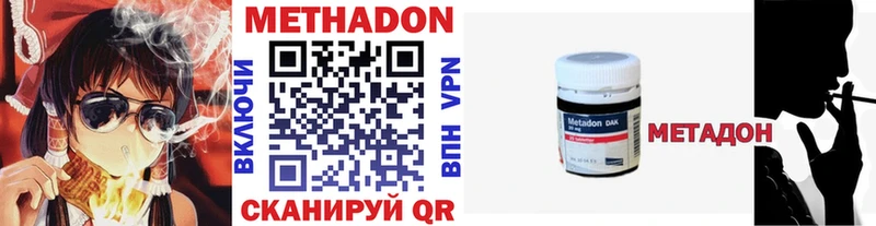 закладка  Туран  Метадон мёд 