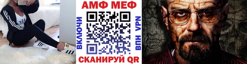 Первитин Декстрометамфетамин 99.9%  даркнет сайт  Туран 