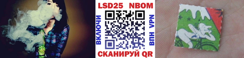 Марки NBOMe 1,8мг  где найти   Туран 